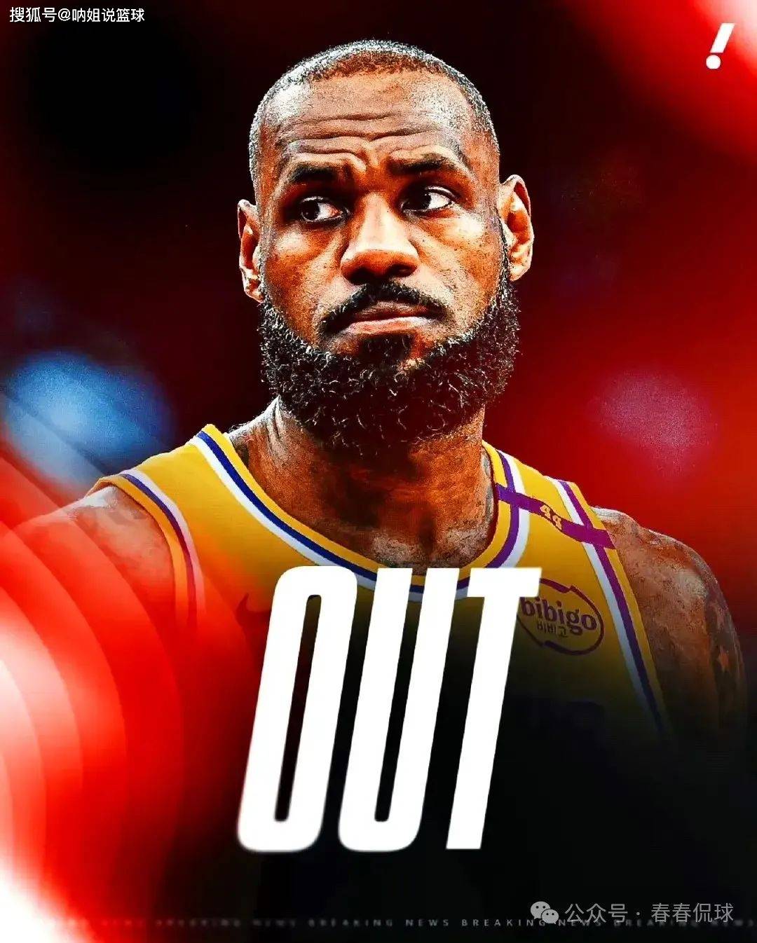 败北首场状态出色，独行侠观众沸腾！，詹姆斯重返赛场气势如虹延续的简单介绍-体育赛事直播